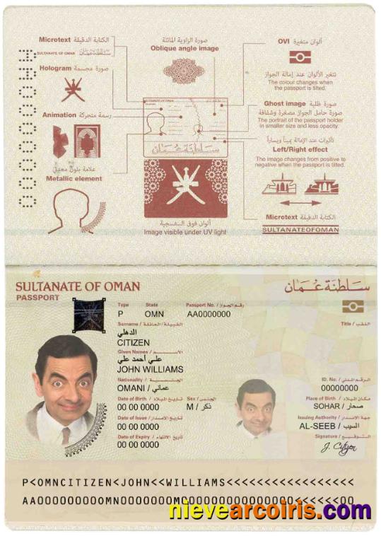 Oman passport 2014 – present